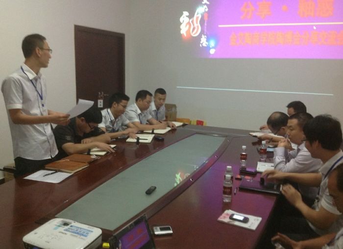 嫩草蜜桃在线视频陶举行陶博会分享交流会