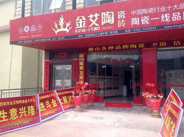 嫩草蜜桃在线视频陶河源紫金专卖店