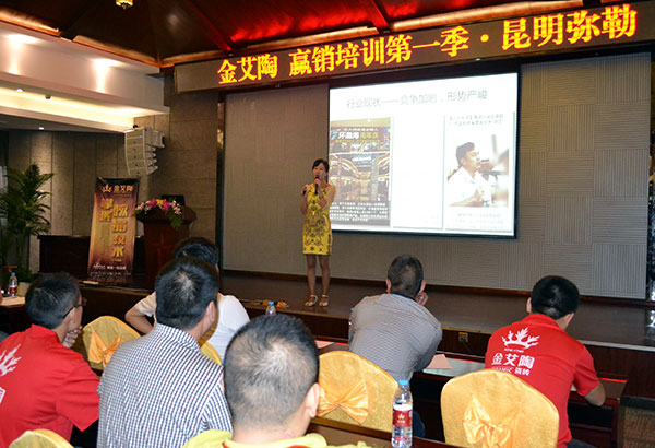 嫩草蜜桃在线视频陶终端实战培训：昆明弥勒站培训现场