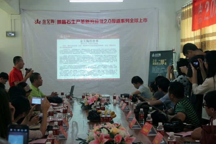 嫩草蜜桃在线视频陶肇庆工厂总经理赵国涛讲解2.0厚道系列微晶石的技术工艺