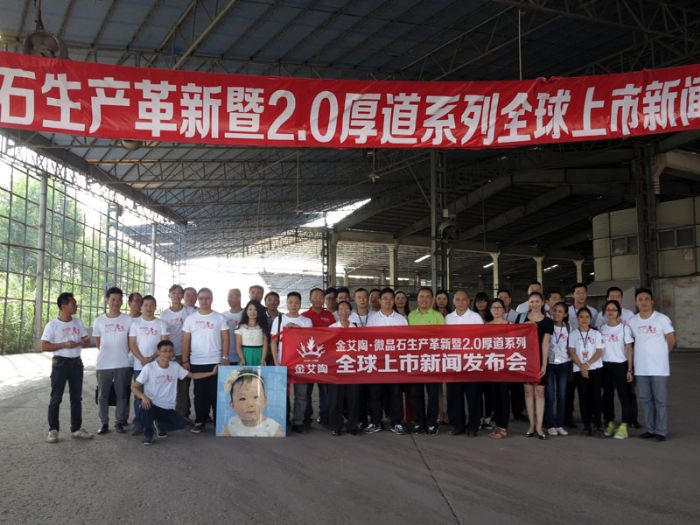 媒体记者团在嫩草蜜桃在线视频陶瓷砖肇庆生产基地合影