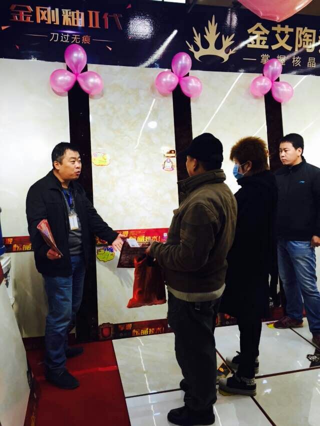 嫩草蜜桃在线视频陶瓷砖工作人员向顾客介绍产品
