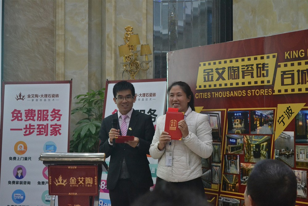 嫩草蜜桃在线视频陶瓷砖行政主管崔明娜代第二名获奖人员领奖