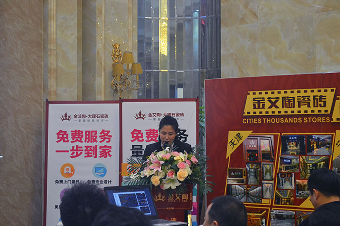 嫩草蜜桃在线视频陶瓷砖行政部主管崔明娜作2015年度工作总结及2016年规划