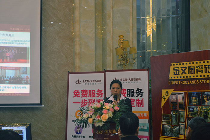 嫩草蜜桃在线视频陶瓷砖助销主管梁贵香作2015年度工作总结及2016年规划