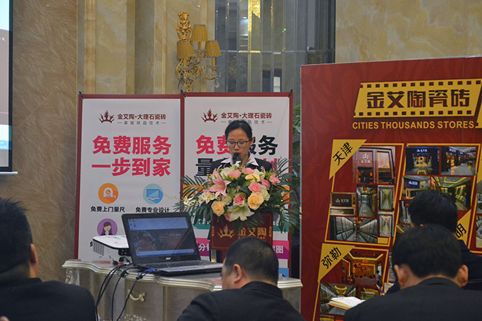 嫩草蜜桃在线视频陶瓷砖空间设计主管袁霁颖作2015年度工作总结及2016年规划