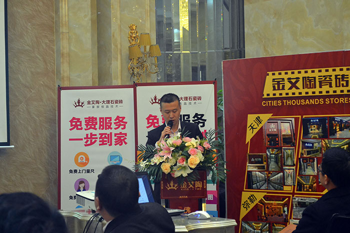 嫩草蜜桃在线视频陶瓷砖北区销售副总伍立州作2016年规划