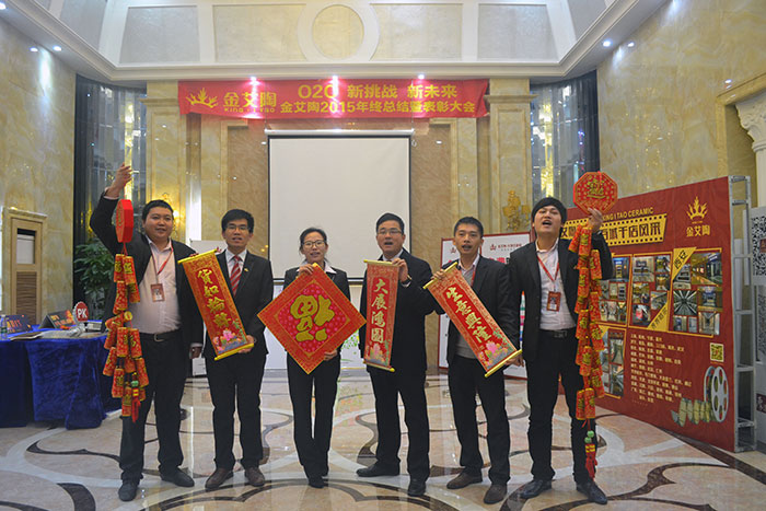 嫩草蜜桃在线视频陶瓷砖市场部精英送上新春祝福