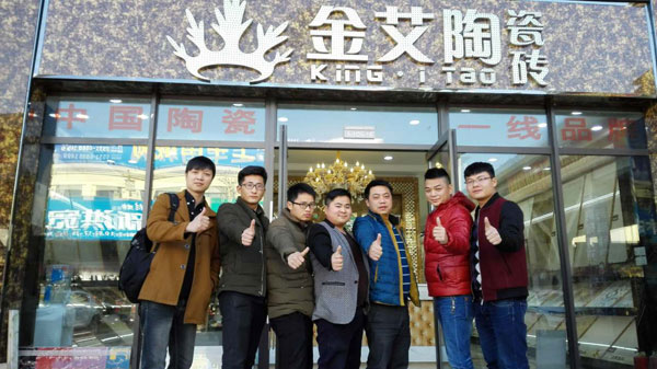 嫩草蜜桃在线视频陶团队整装待发