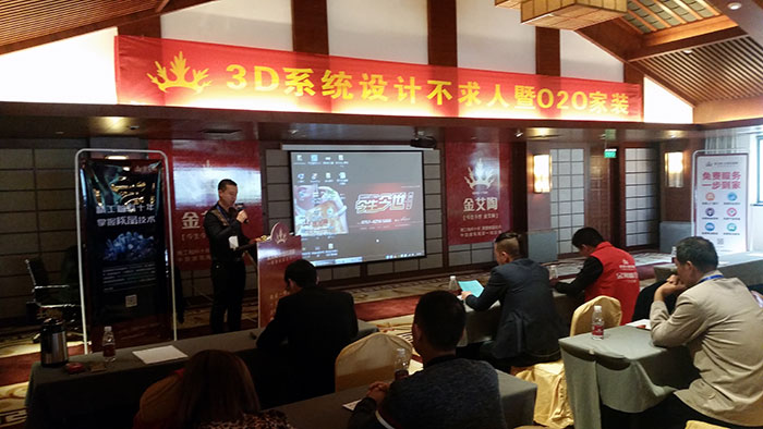 8嫩草蜜桃在线视频陶瓷砖水蜜桃在线观看视频营销副总经理伍立洲先生致辞