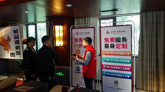 06嫩草蜜桃在线视频陶工作人员为经销商介绍3D设计系统