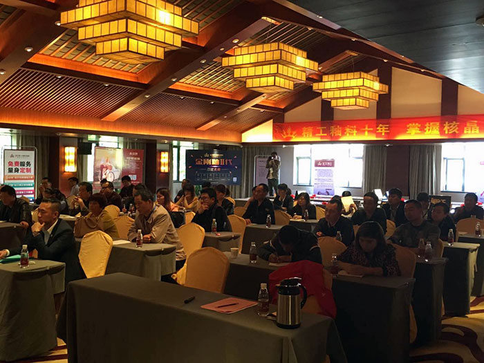 07参会嘉宾聚精会神的听着水蜜桃在线观看视频、产品讲解