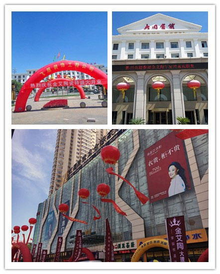 大同嫩草蜜桃在线视频陶专卖店