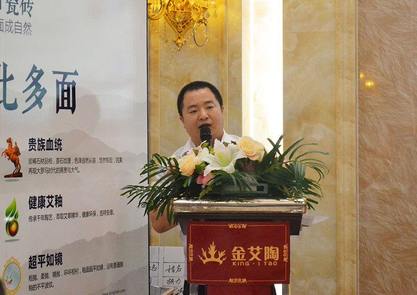 嫩草蜜桃在线视频陶瓷砖营销总监