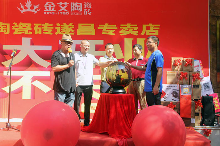 热烈祝贺嫩草蜜桃在线视频陶瓷砖浙江丽水遂昌专卖店盛大开业