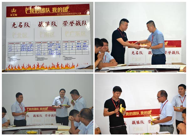 我的团队我的团——嫩草蜜桃在线视频陶销售团队7月ＰＫ赛结果揭晓