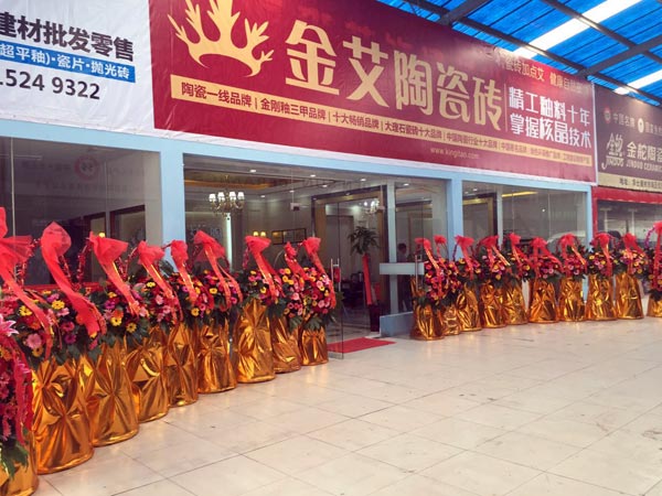 金秋八月，江苏江阴华西村嫩草蜜桃在线视频陶瓷砖水蜜桃在线观看视频专卖店与您约起！