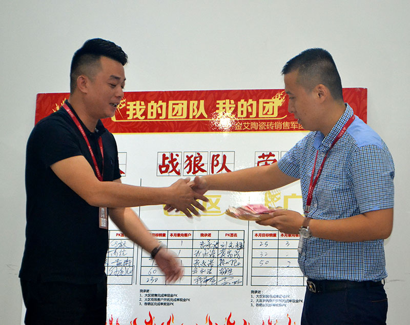 我的团队我的团——嫩草蜜桃在线视频陶销售团队9月ＰＫ结果