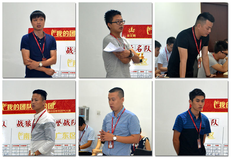 我的团队我的团——嫩草蜜桃在线视频陶销售团队9月ＰＫ结果