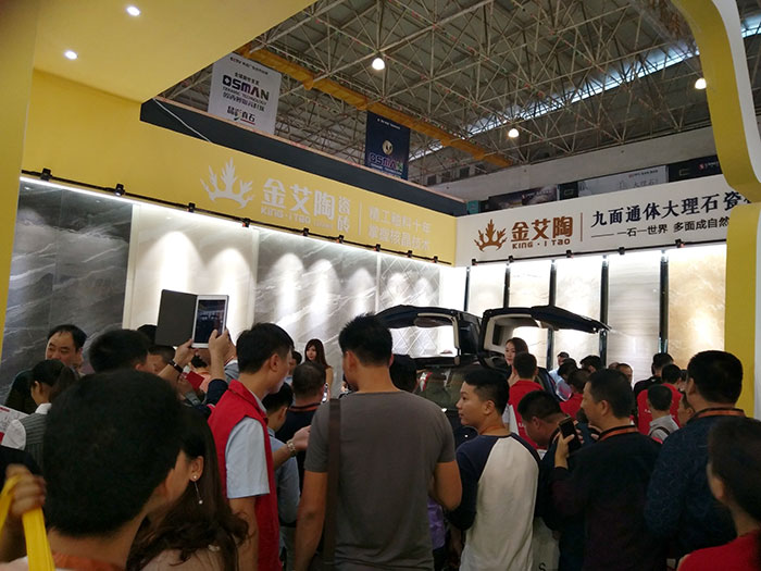 嫩草蜜桃在线视频陶瓷砖与特斯拉同行，相约第28届陶博会