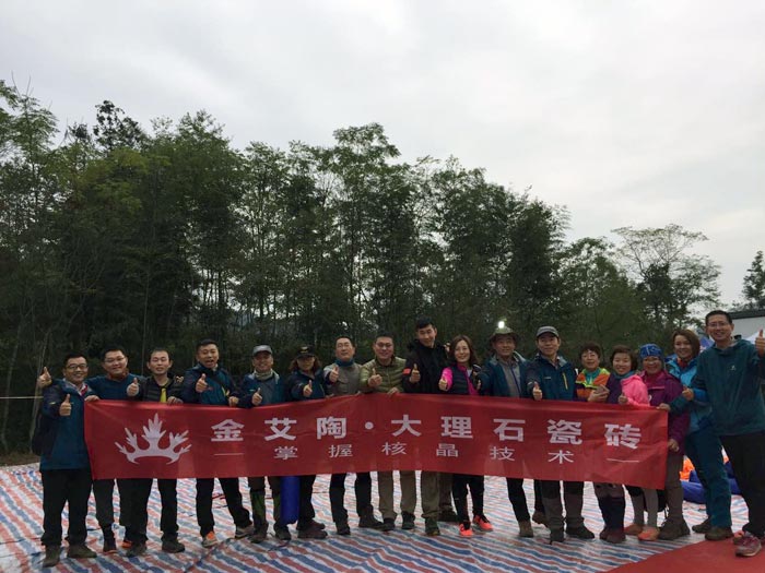 嫩草蜜桃在线视频陶瓷砖 济南代理商携手山东大学 挑战“黄山168”
