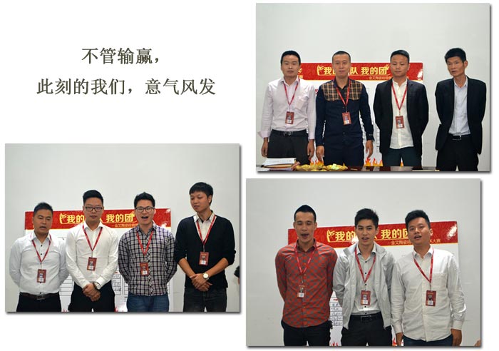我的团队我的团——嫩草蜜桃在线视频陶销售团队10月ＰＫ结果