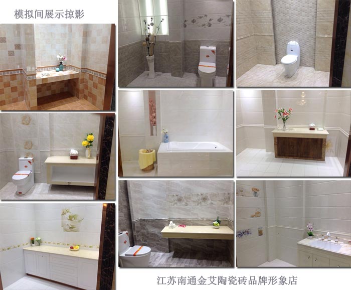 嫩草蜜桃在线视频陶瓷砖水蜜桃在线观看视频