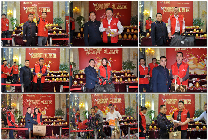 “锐变|2017 有梦想  敢追寻”—嫩草蜜桃在线视频陶瓷砖2017年经销商财富会