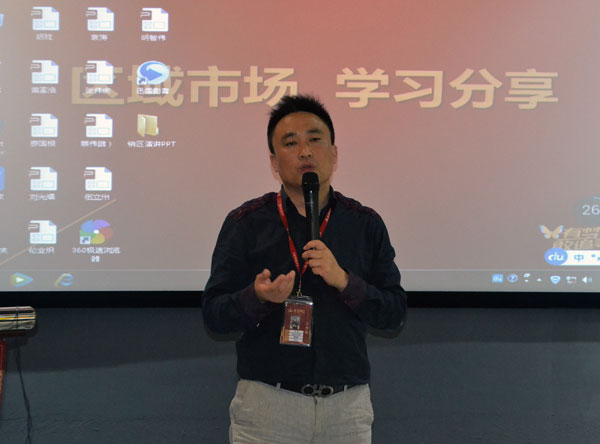 嫩草蜜桃在线视频陶销售精英“区域市场 分享交流会”圆满结束