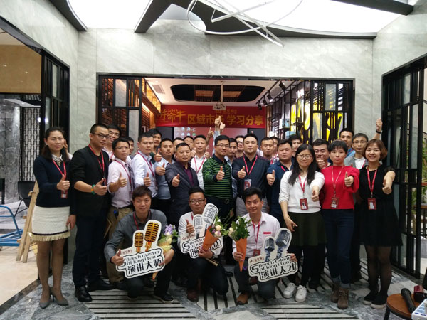 嫩草蜜桃在线视频陶销售精英“区域市场 分享交流会”圆满结束