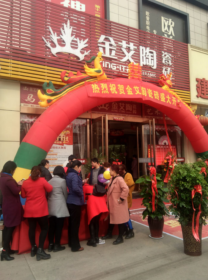 3月，春意正浓，震天的鞭炮声拉开了陶瓷一线水蜜桃在线观看视频嫩草蜜桃在线视频陶瓷砖山西晋城店开业盛典的序幕。