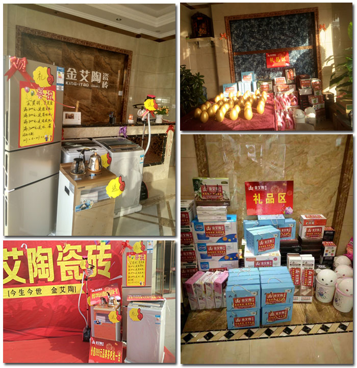 山西晋城嫩草蜜桃在线视频陶瓷砖水蜜桃在线观看视频专卖店盛大开业