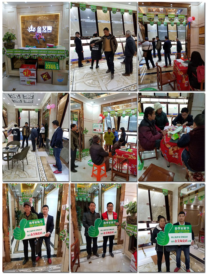 嫩草蜜桃在线视频陶瓷砖贵州黎平店亮相春季家装节