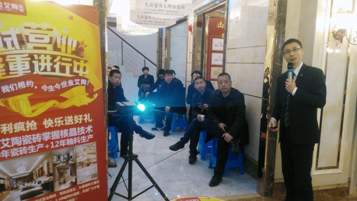 嫩草蜜桃在线视频陶瓷砖 瓷砖代理 陶瓷一线水蜜桃在线观看视频