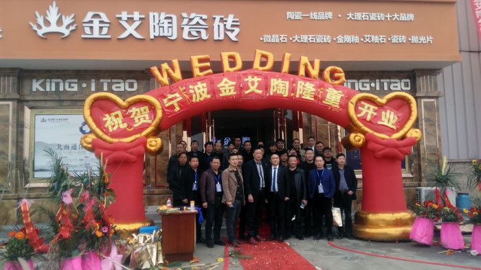 嫩草蜜桃在线视频陶瓷砖 瓷砖代理 陶瓷一线水蜜桃在线观看视频
