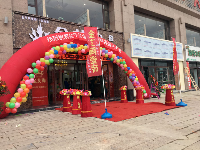 甘肃会宁嫩草蜜桃在线视频陶瓷砖水蜜桃在线观看视频专卖店历经几个月的华丽蜕变，盛装开业！