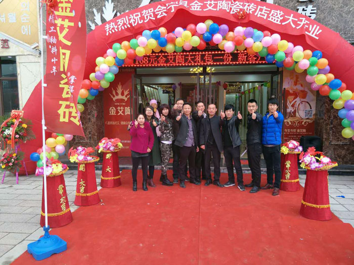 甘肃会宁嫩草蜜桃在线视频陶瓷砖开业优惠，豪礼送不停