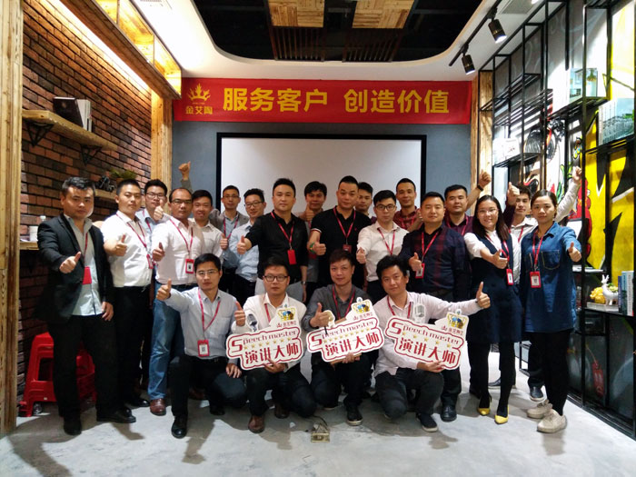 嫩草蜜桃在线视频陶销售精英“服务客户　创造价值”分享交流会圆满结束
