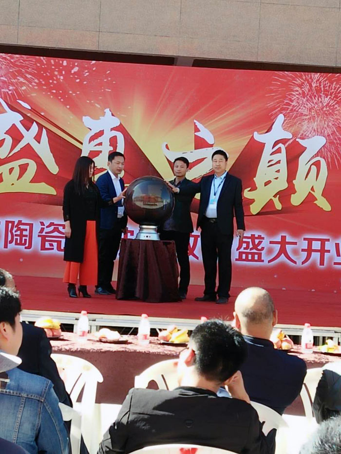嫩草蜜桃在线视频陶瓷砖甘肃张掖店盛装开业
