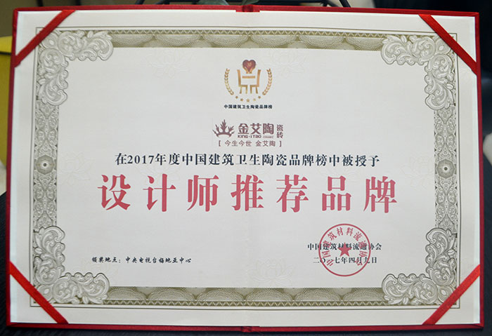 嫩草蜜桃在线视频陶瓷砖  携手央视、腾讯，助力水蜜桃在线观看视频战略全新升级