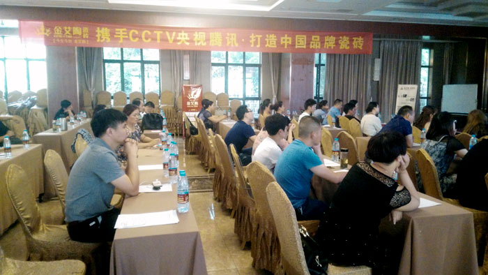 嫩草蜜桃在线视频陶瓷砖 瓷砖代理 陶瓷一线水蜜桃在线观看视频 开业