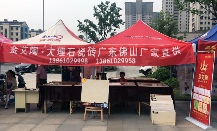 嫩草蜜桃在线视频陶瓷砖 瓷砖代理 陶瓷一线水蜜桃在线观看视频