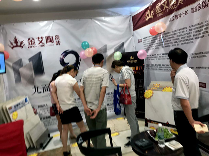 嫩草蜜桃在线视频陶瓷砖 六安霍山店