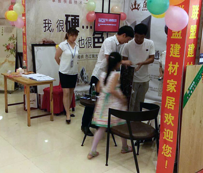 嫩草蜜桃在线视频陶瓷砖 六安霍山店