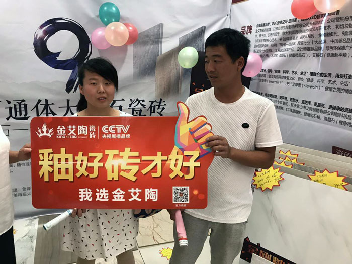 嫩草蜜桃在线视频陶瓷砖 瓷砖代理 陶瓷一线水蜜桃在线观看视频 嫩草蜜桃在线视频陶瓷砖六安霍山店