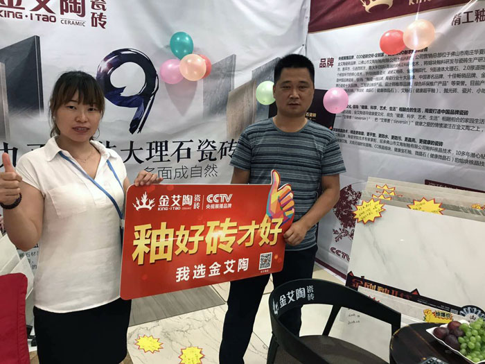 嫩草蜜桃在线视频陶瓷砖 瓷砖代理 陶瓷一线水蜜桃在线观看视频 嫩草蜜桃在线视频陶瓷砖六安霍山店