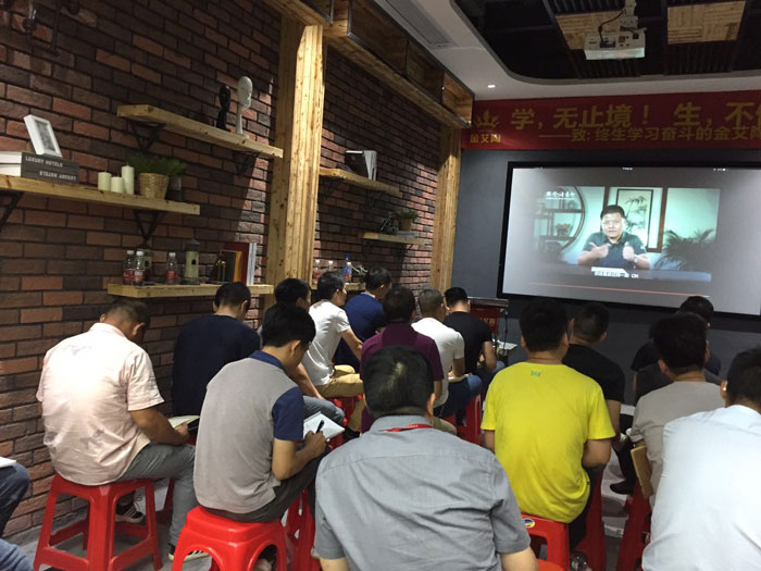 嫩草蜜桃在线视频陶瓷砖“学，无止境！生，不停息”学习分享会顺利举行
