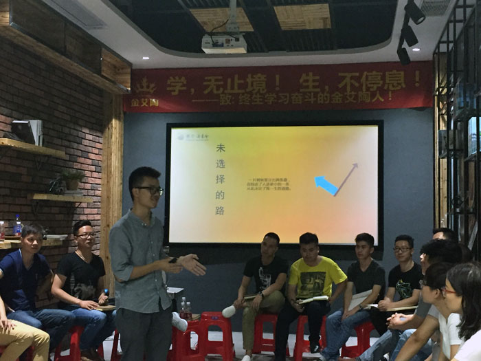 嫩草蜜桃在线视频陶瓷砖“学，无止境！生，不停息”学习分享会顺利举行