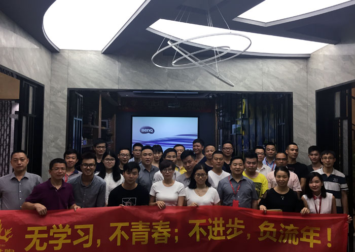 嫩草蜜桃在线视频陶瓷砖“学，无止境！生，不停息”学习分享会顺利举行