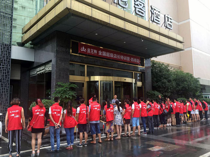 嫩草蜜桃在线视频陶瓷砖 全国超级店长特训营西南区（成都站），升级导购模式告捷